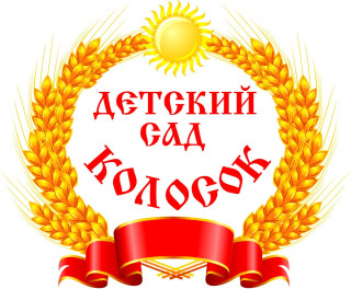 Муниципальное бюджетное дошкольное образовательное учреждение детский сад «Колосок» села Новое Петелино Чаплыгинского муниципального округа Липецкой области